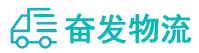 中山到东兴区物流公司